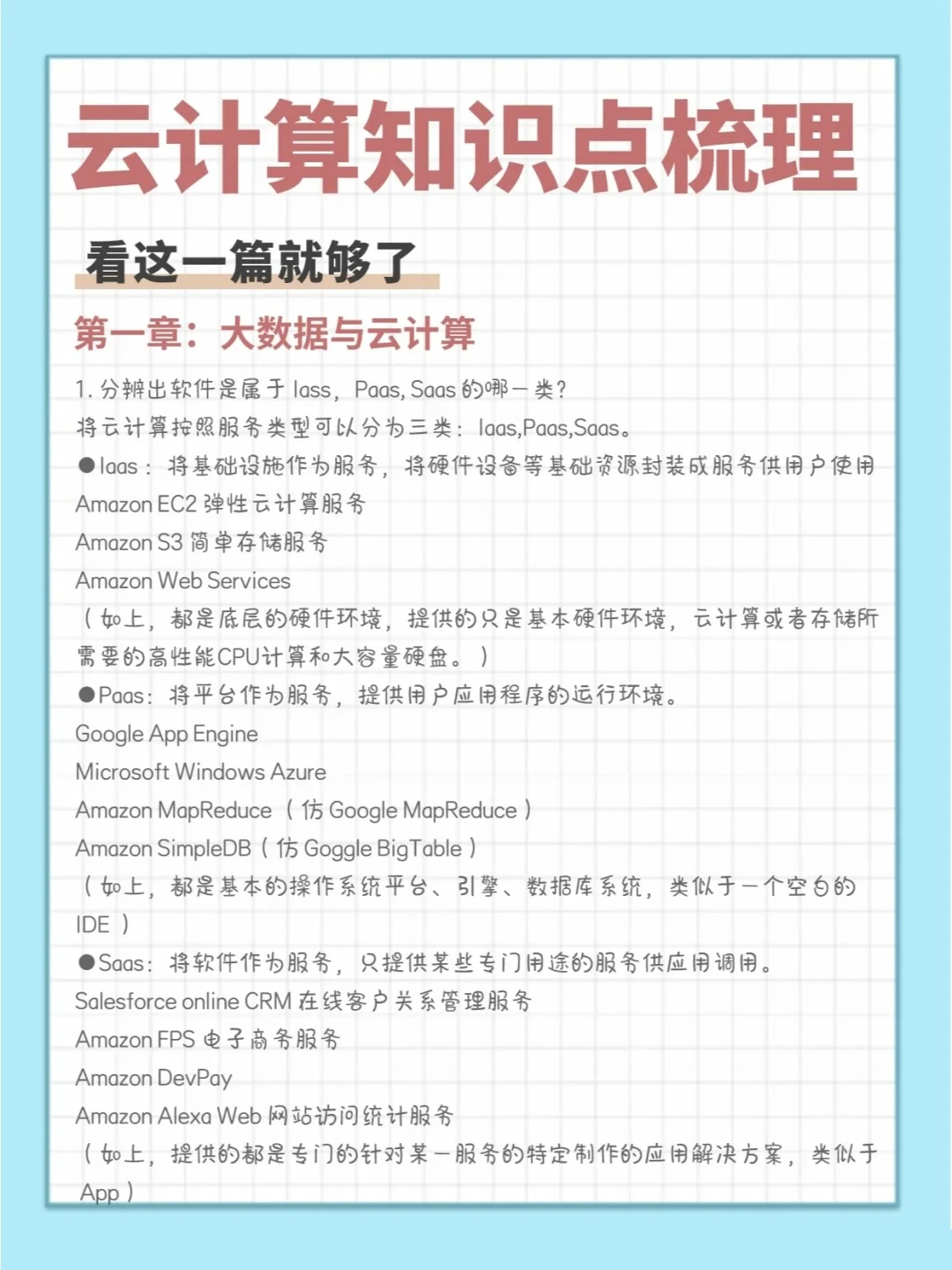 为什么专业篮球品牌在训练中如此重要_1
